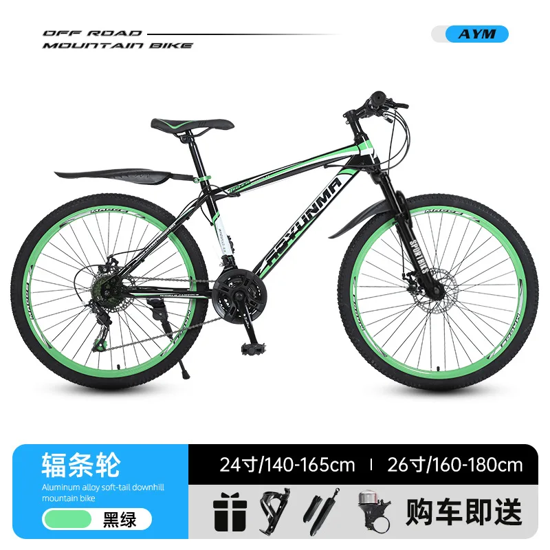 Cycling Gear Inches - دراجة جبلية مقاس 24 و26 بوصة،