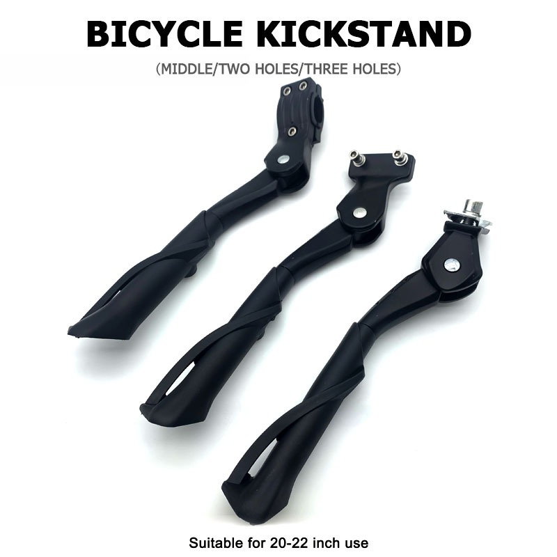 Bicycle Kickstand - حامل جانبي قابل للتعديل من الألومنيوم