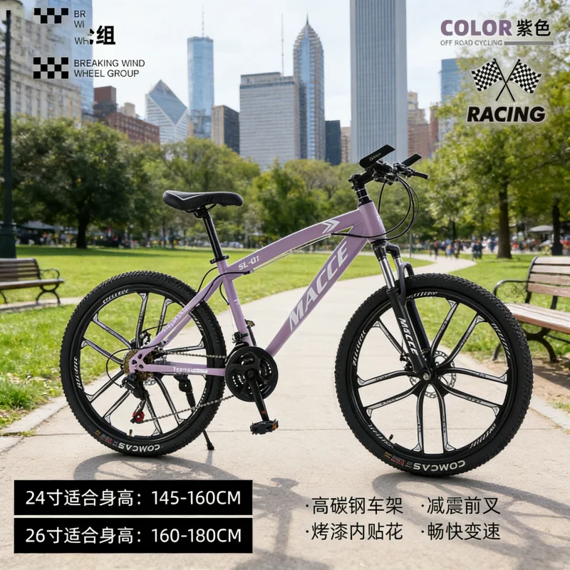 دراجة جبلية عالية الجودة باللو - مراجعة Cycling Gear Inches وسعره