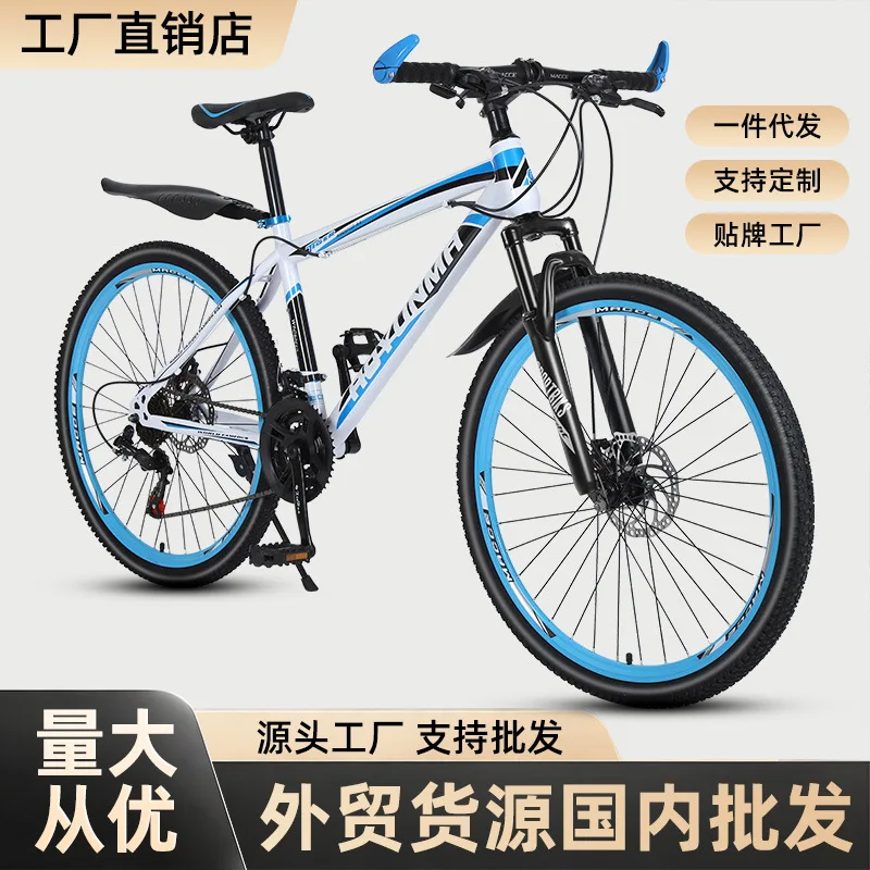 دراجة جبلية مقاس 24 و26 بوصة،  - مراجعة Cycling Gear Inches وسعره