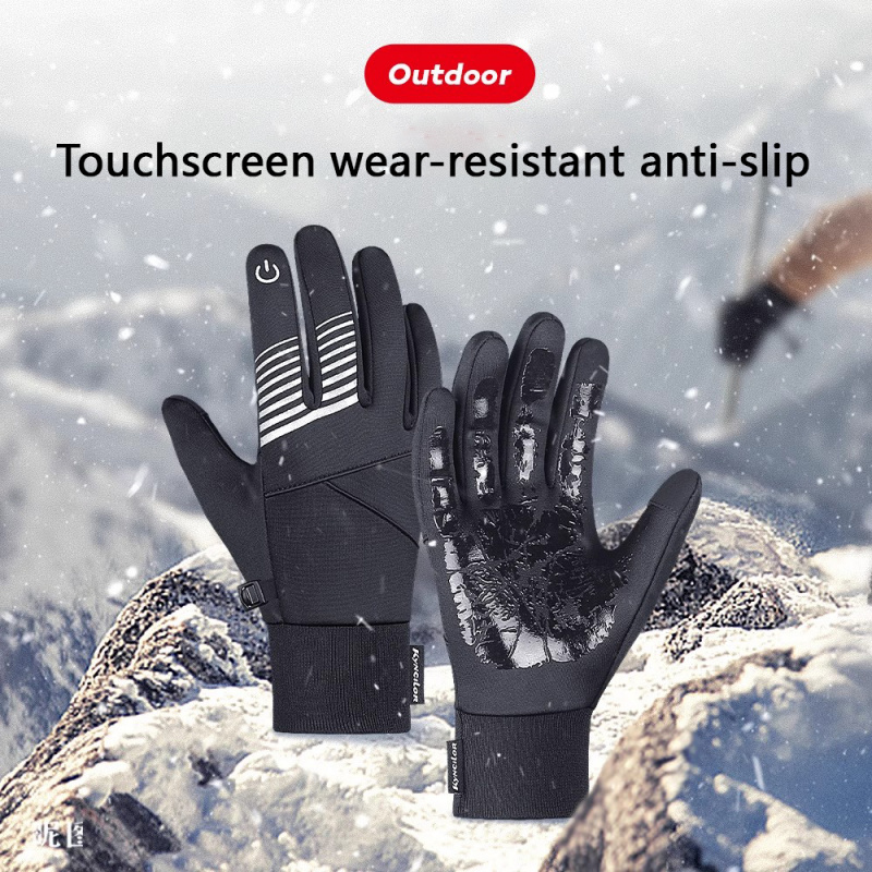 قفازات ركوب الدراجات الشتوية ل - مراجعة Cycling Gear In Winter وسعره